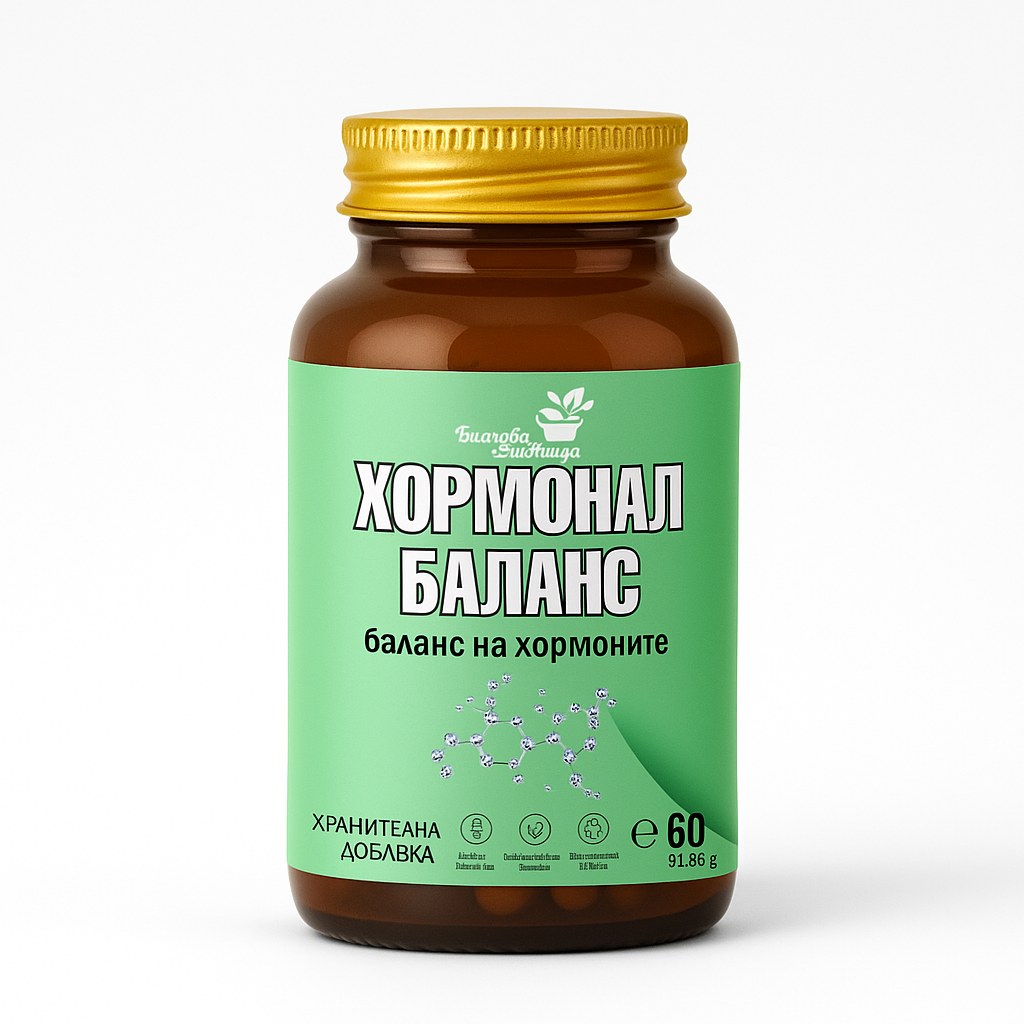 Хормонал Баланс