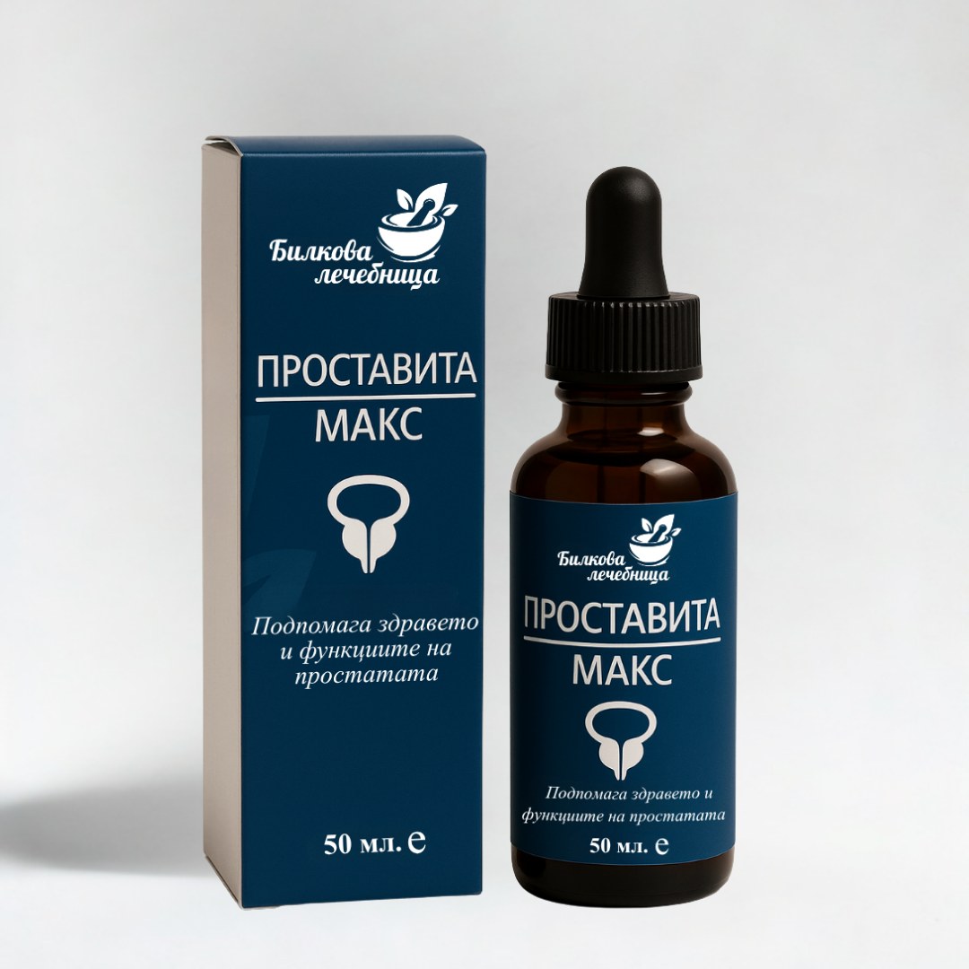 Проставита Макс